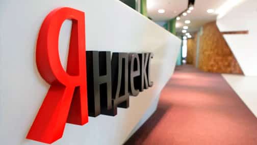 Ведущая российская компания из сектора технологий Яндекс