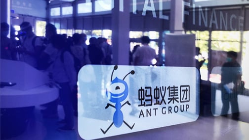 Акции компании Ant Group