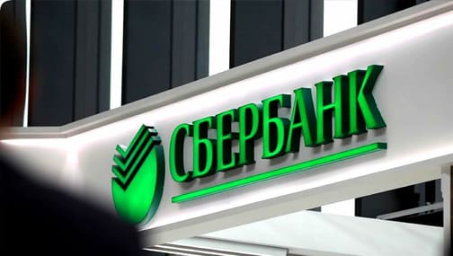 «Сбер»(SBERRX)опубликовалбухгалтерскуюотчетностьзаапрельг.