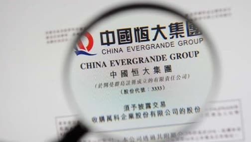 Evergrande не разрушит китайскую экономику