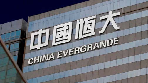 Китайский девелопер Evergrande продаст акции Shengjing Bank на $1,5 млрд