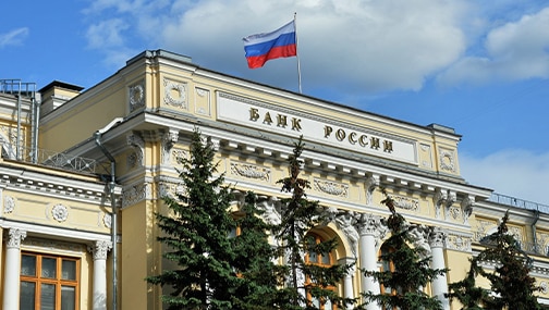 Банк России повысил ключевую ставку — доллар США опустился