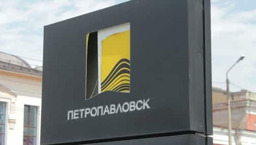 Petropavlovsk (POGR) реклассифицирован с 1 до 3 уровня