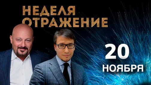 Могут ли конфисковать резервы РФ? Результаты встречи G-20. Коалиция против Китая