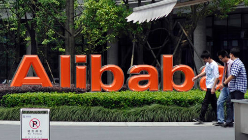 ? Подразделение Alibaba готовит IPO в США