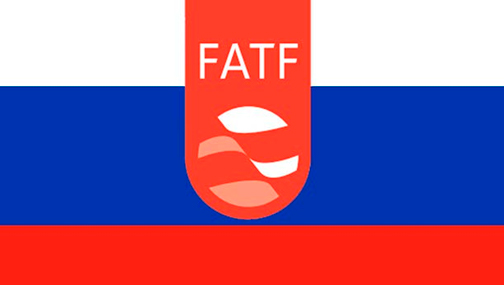 ⚫3 причины, почему Россию не включат в черный список FATF