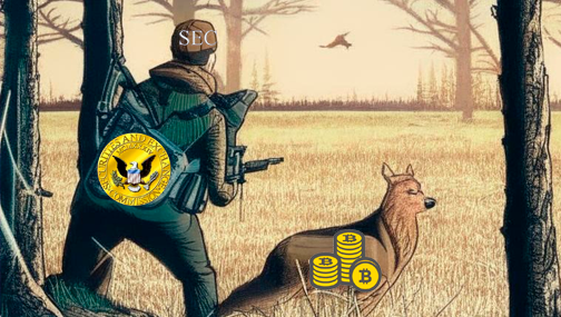 ?SEC объявляет открытым сезон охоты на крипту