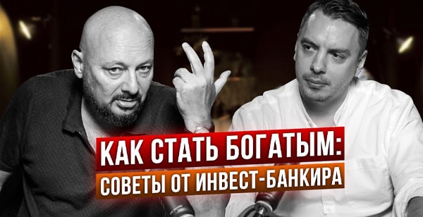 Почему понты делают вас беднее