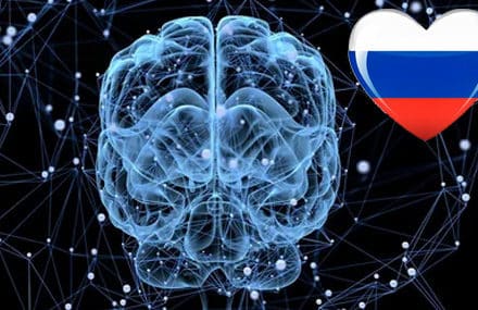 Нейротехнологии: оценка перспектив развития в России