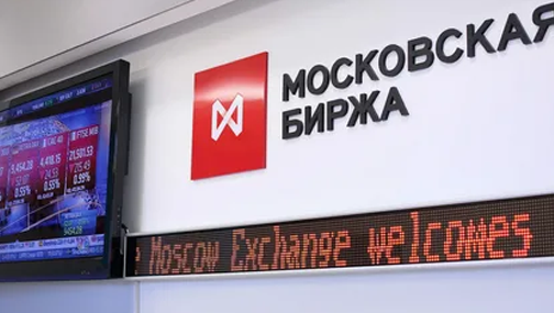 Прекращение торгов долларом и евро на Мосбирже
