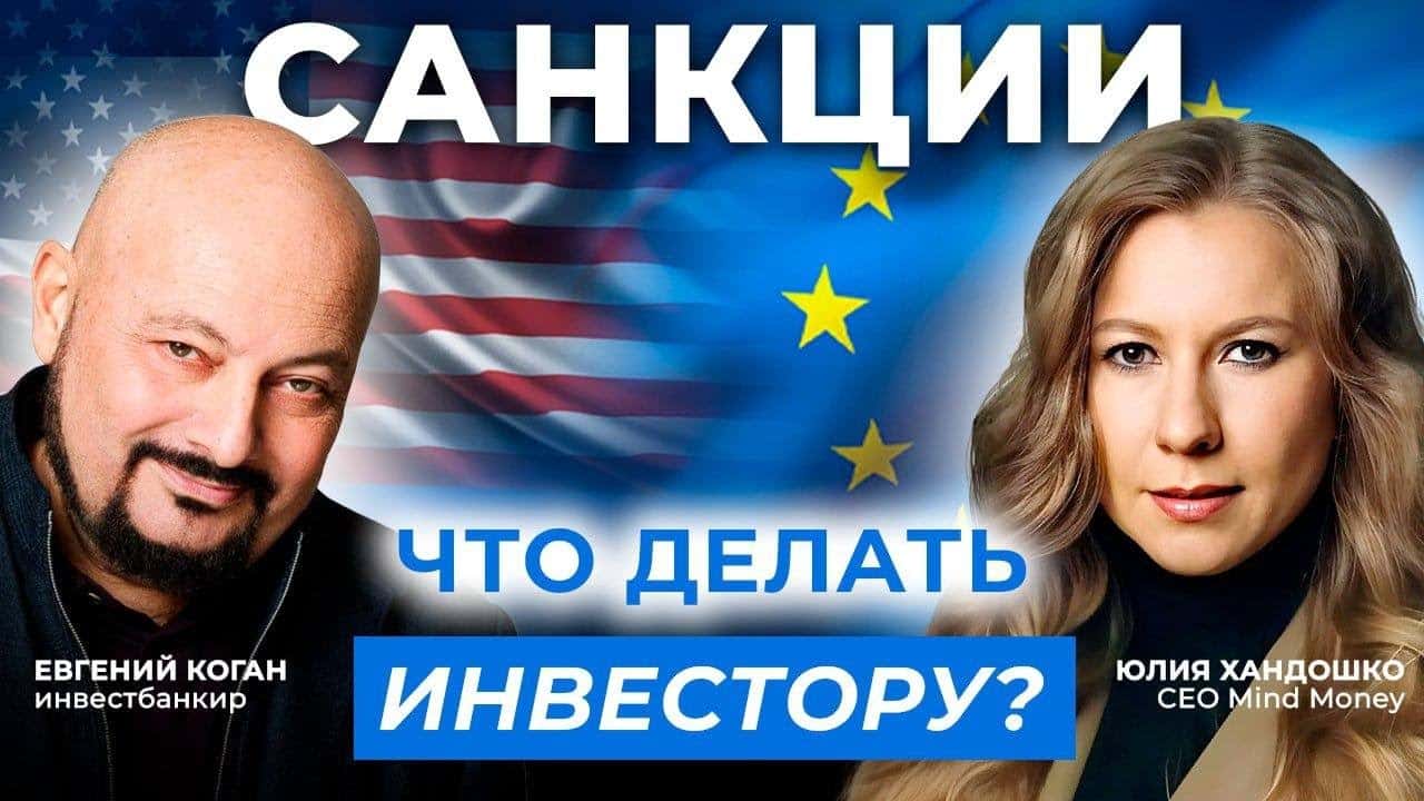 📺 Как заработать на квазироссийских бумагах?