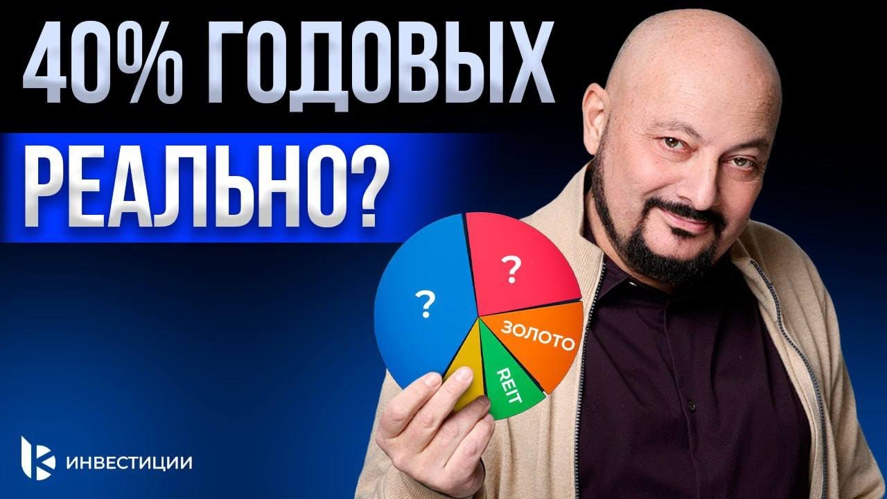 Пассивные инвестиции: как должен выглядеть портфель инвестора?