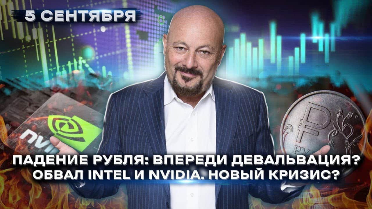 📺 Евгений Коган отвечает на ваши вопросы