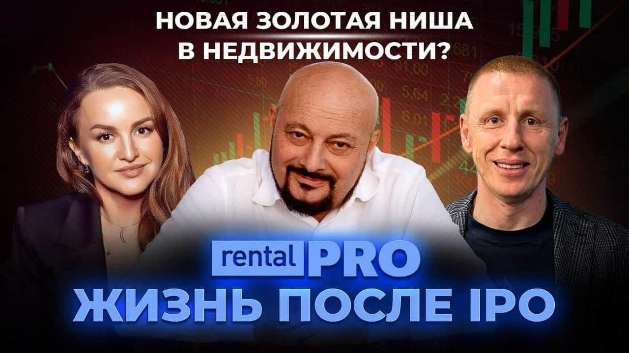 📺 Что такое индустриальная недвижимость? И почему это хорошо