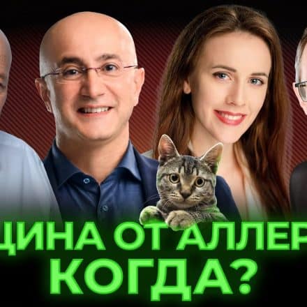 Какие прорывы готовит человечеству медицина?