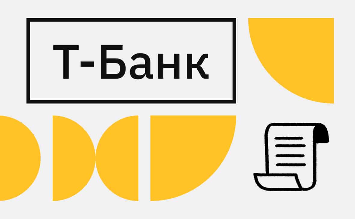 «Т-Банк» в партнерстве с платформой «Атомайз» запускает «Смарт-активы»