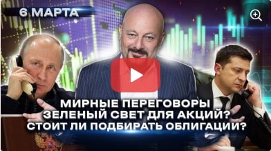 Евгений Коган отвечает на ваши вопросы