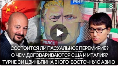 Друзья, новый выпуск программы «Грани будущего»!