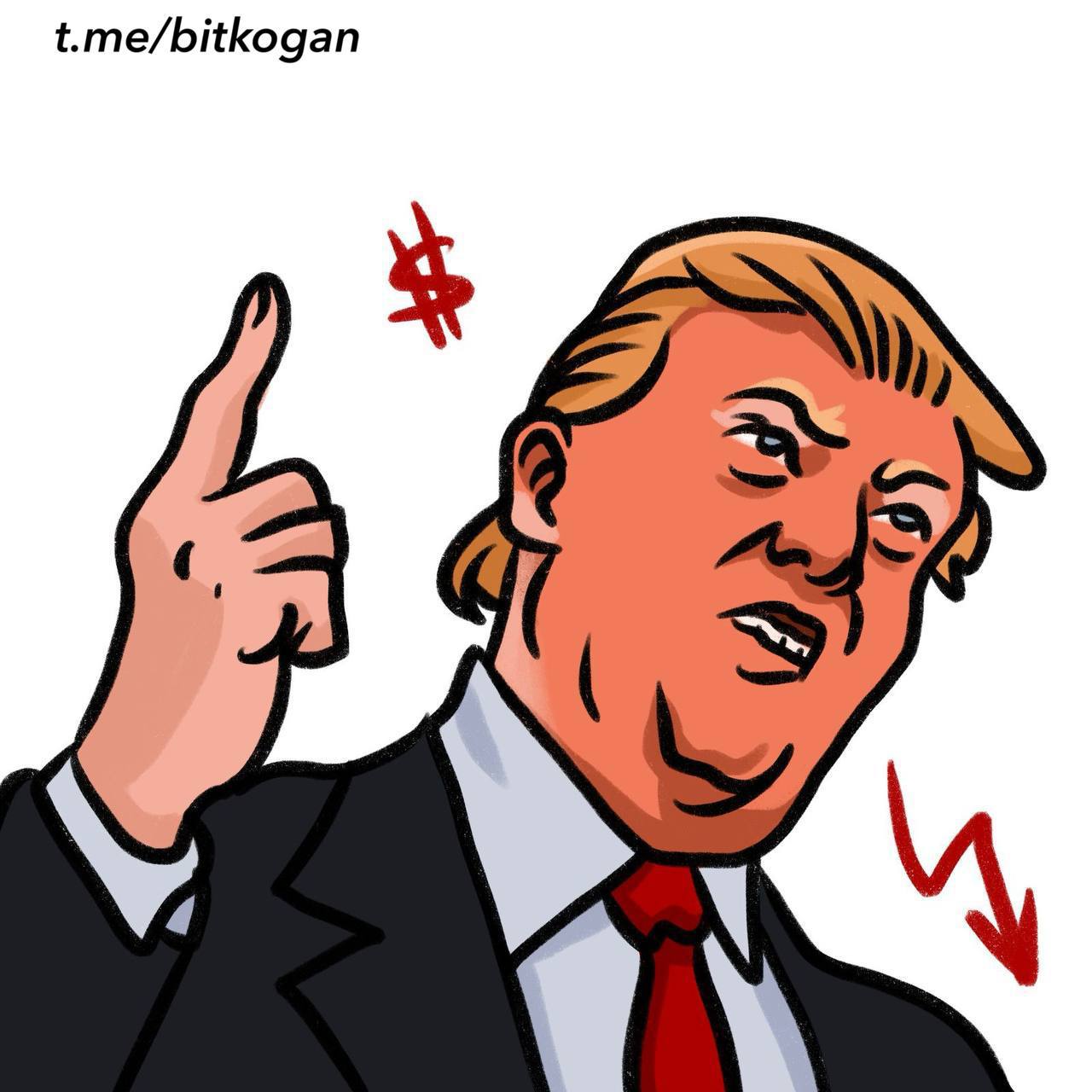 Рынки снова трясёт: где просчитался Трамп?