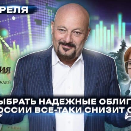 Евгений Коган отвечает на ваши вопросы
