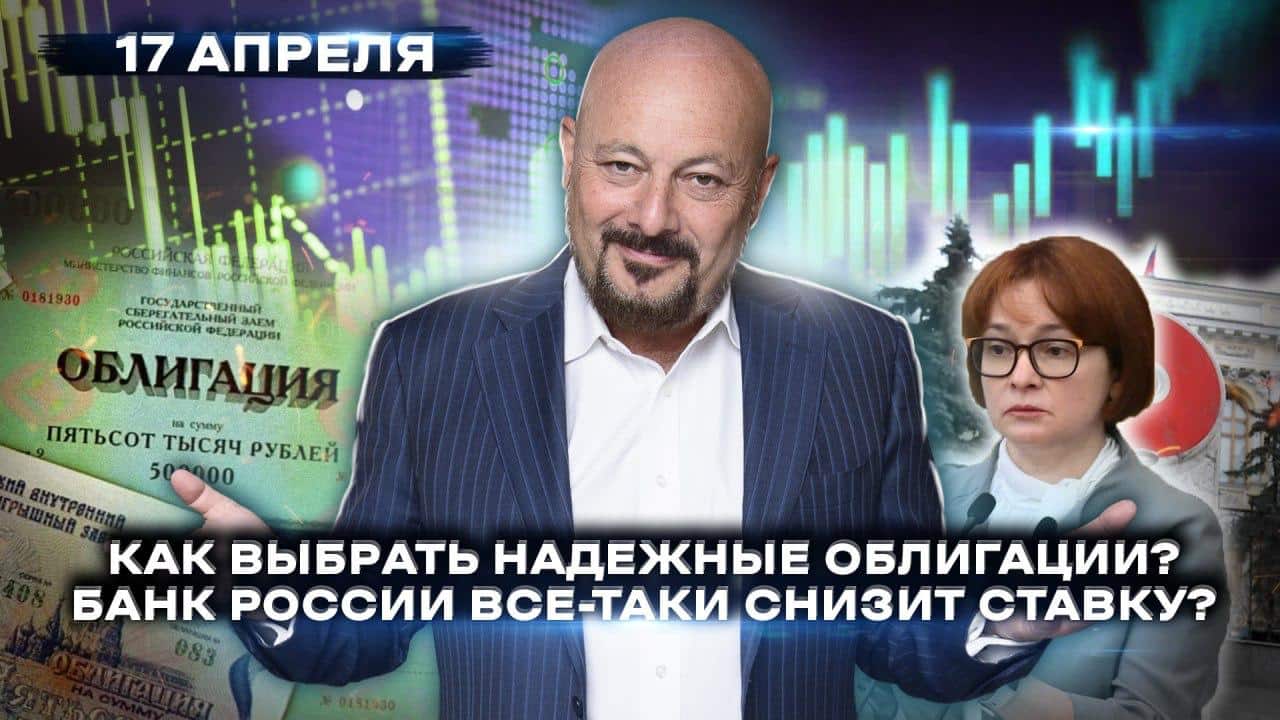 Евгений Коган отвечает на ваши вопросы