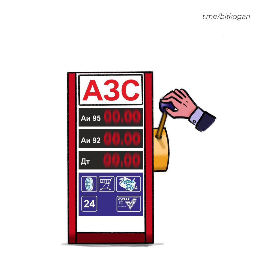 Топливный кризис развивается, как в этом контексте чувствует себя публичный «Евротранс»?